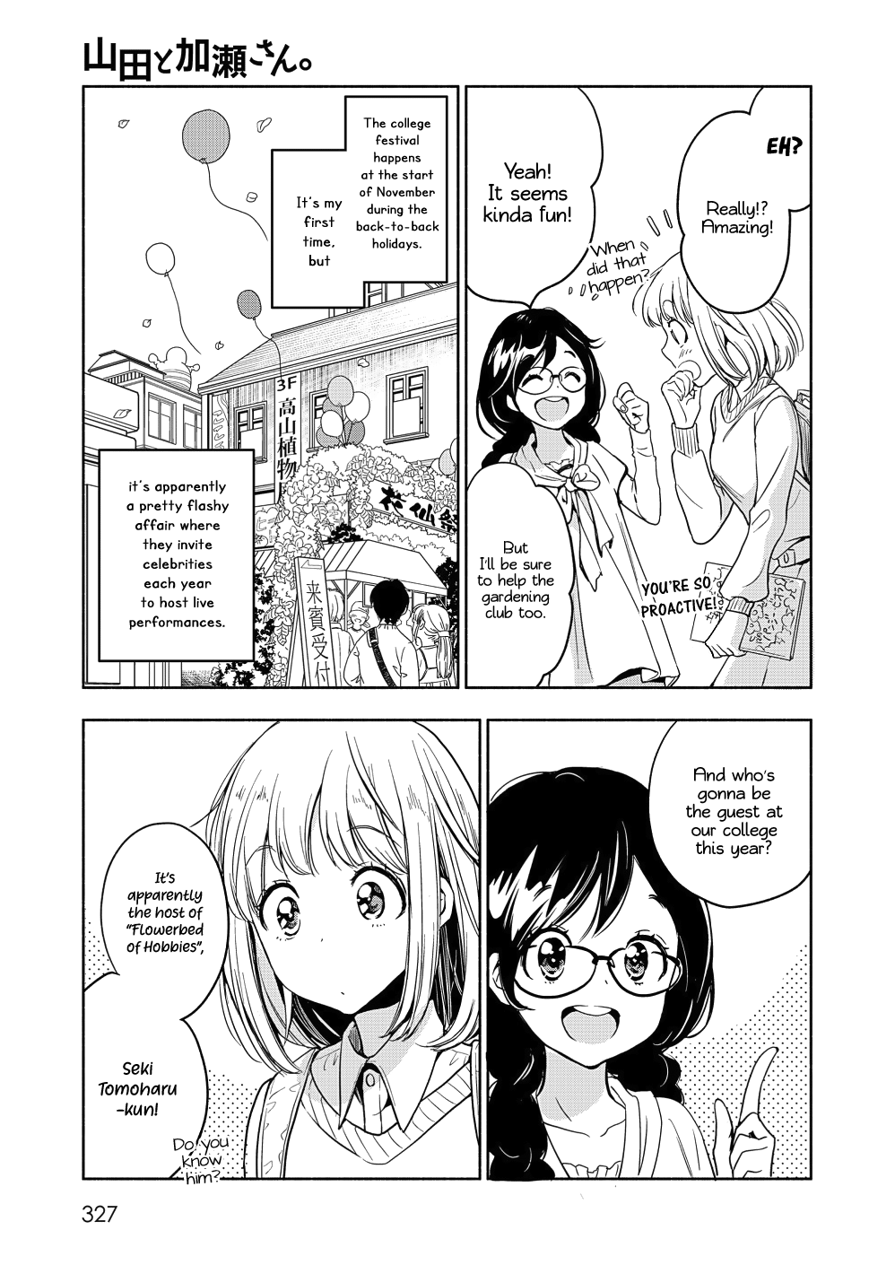 Halaman dari Kase-san to… Chapter 43