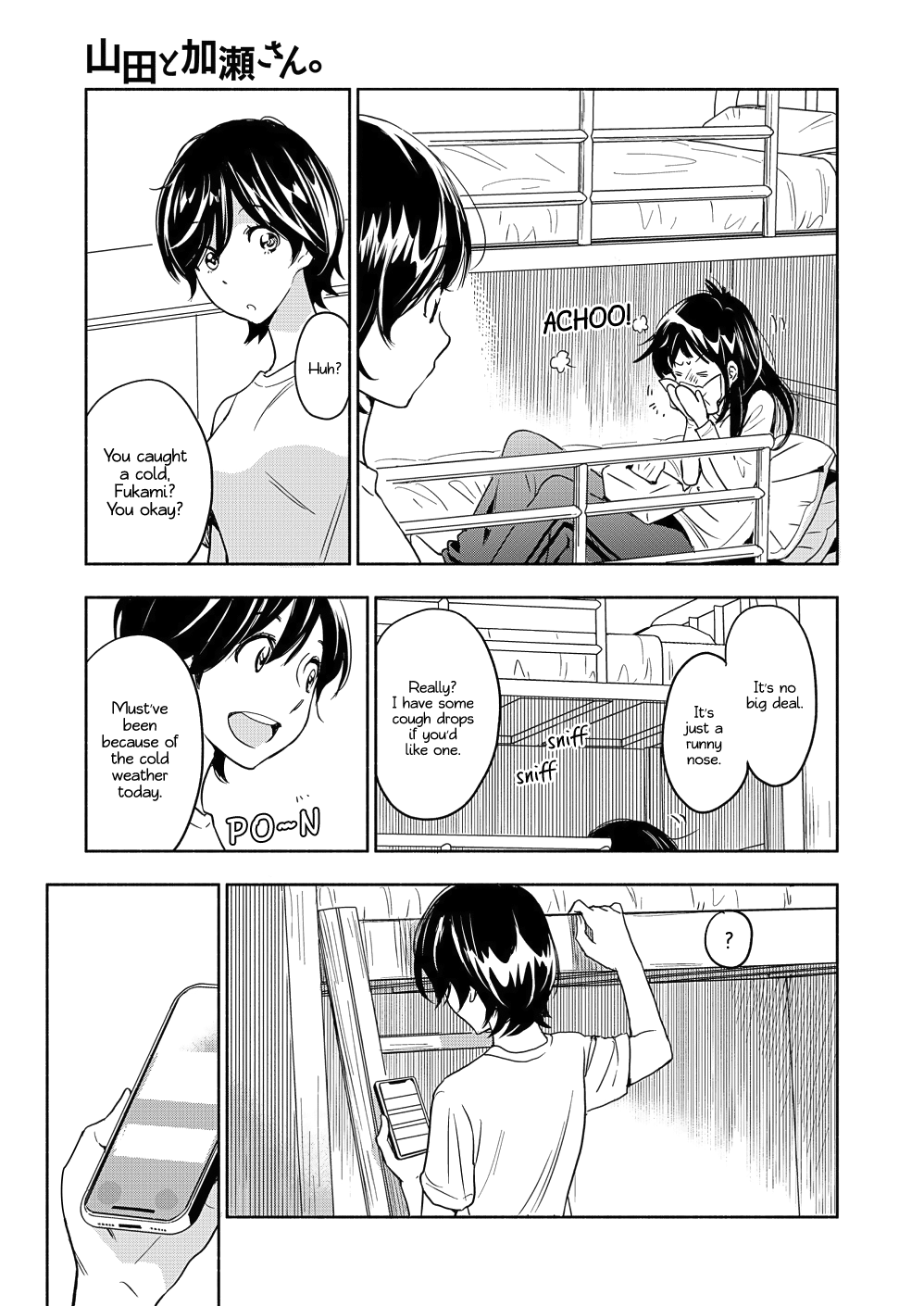 Halaman dari Kase-san to… Chapter 43