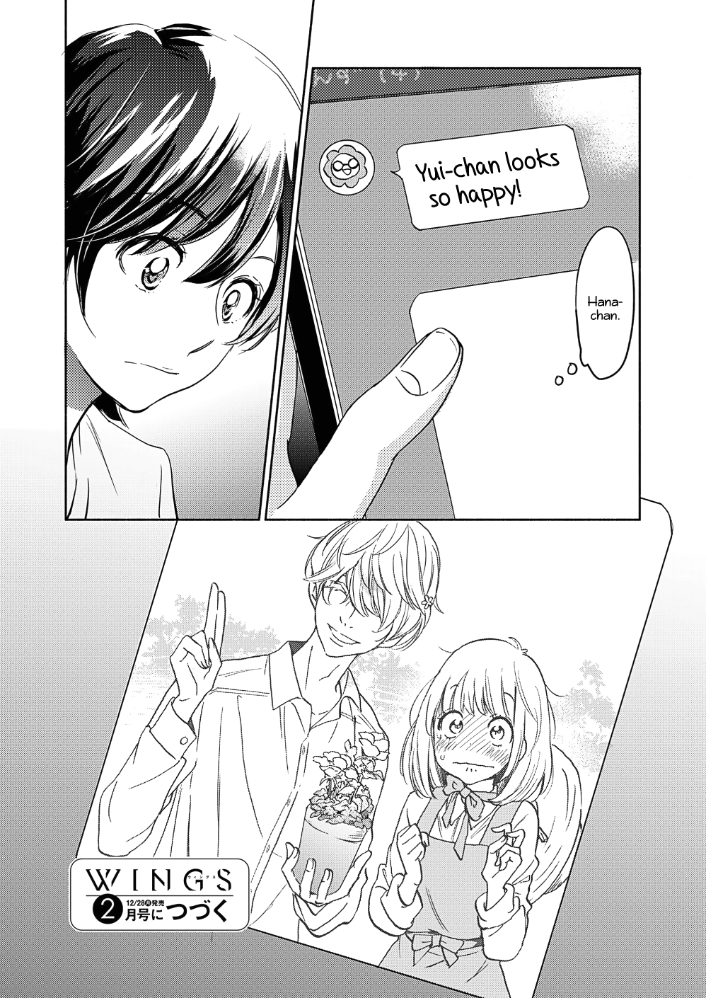 Halaman dari Kase-san to… Chapter 43