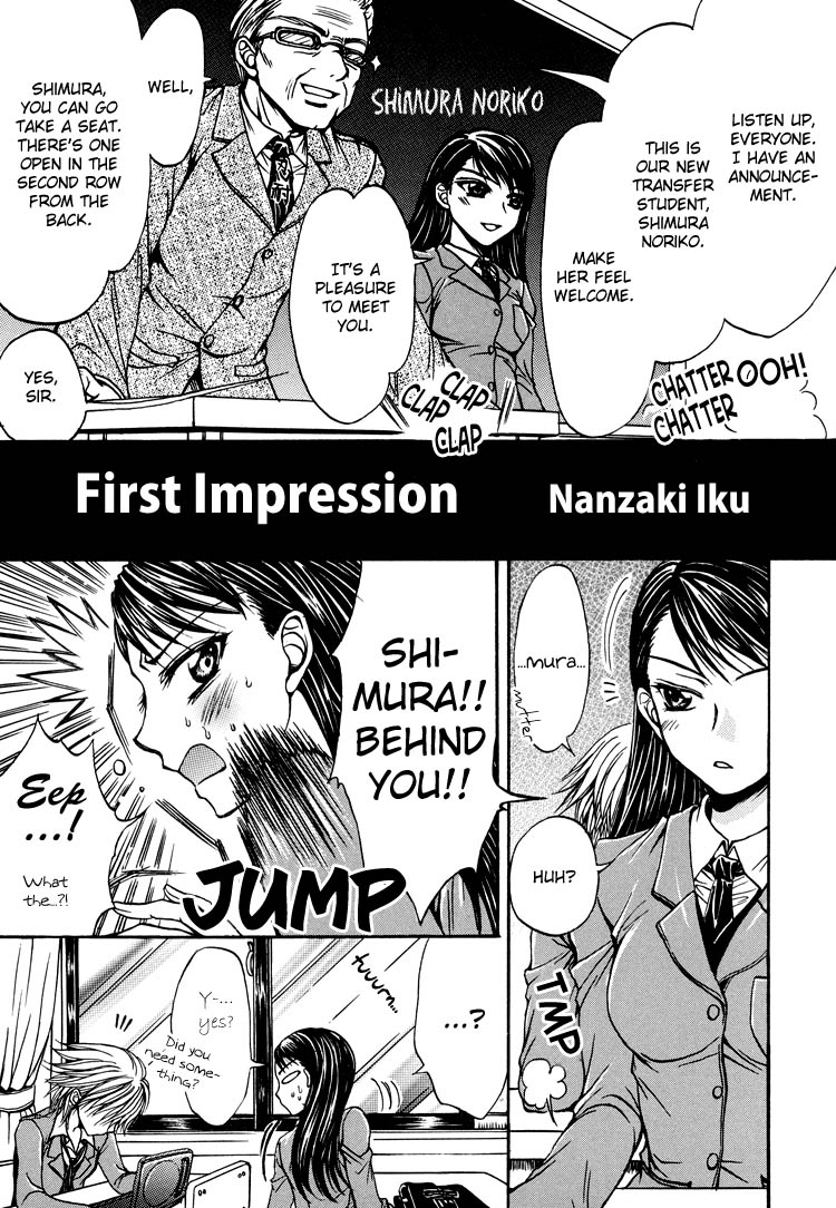 Halaman dari Sayuri Hime Chapter 1