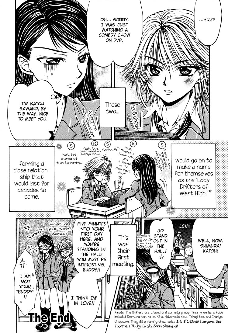 Halaman dari Sayuri Hime Chapter 1