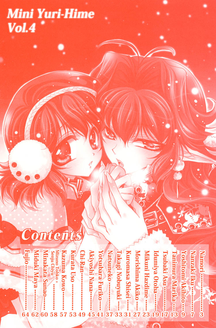 Halaman dari Sayuri Hime Chapter 1