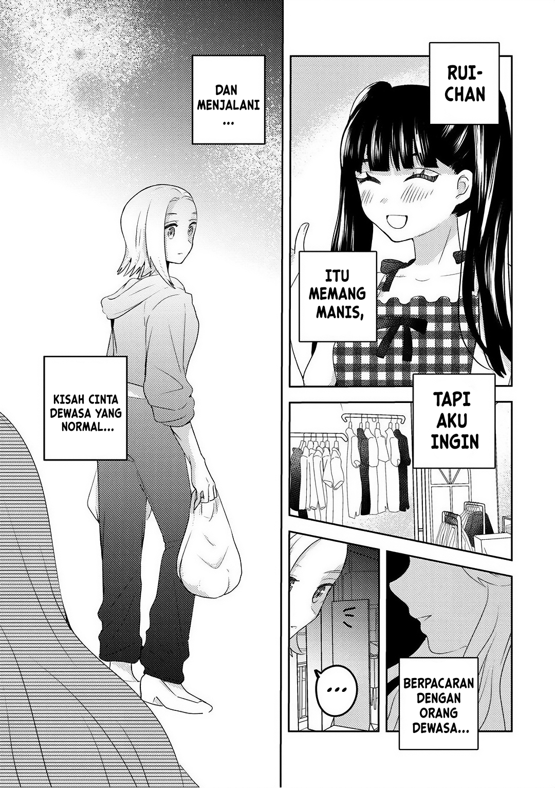 Ane no Musume (Serialization) Chapter 2 - halaman 9