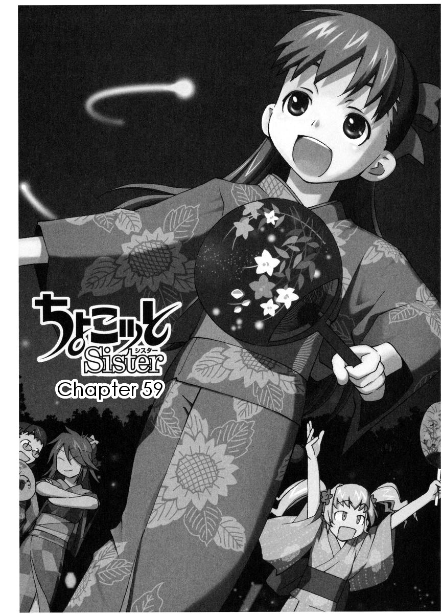 Halaman dari Chokotto Sister Chapter 59