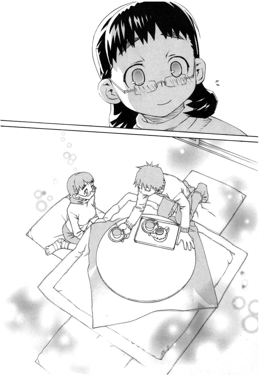 Halaman dari Chokotto Sister Chapter 59