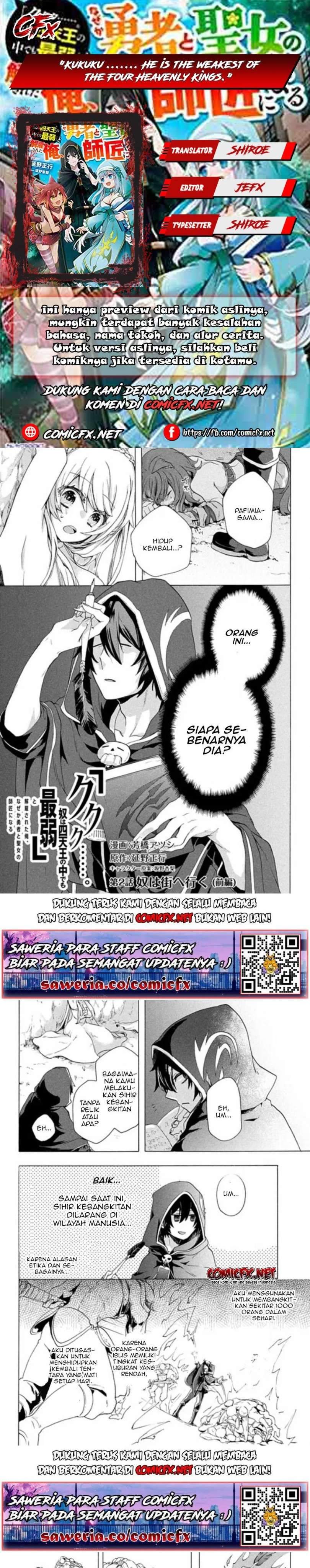 "Kukuku....... Yatsu wa Shitennou no Naka demo Saijaku" to Kaiko sareta Ore, Naze ka Yuusha to Seijo no Shishou ni Naru Chapter 2.1 - halaman 1
