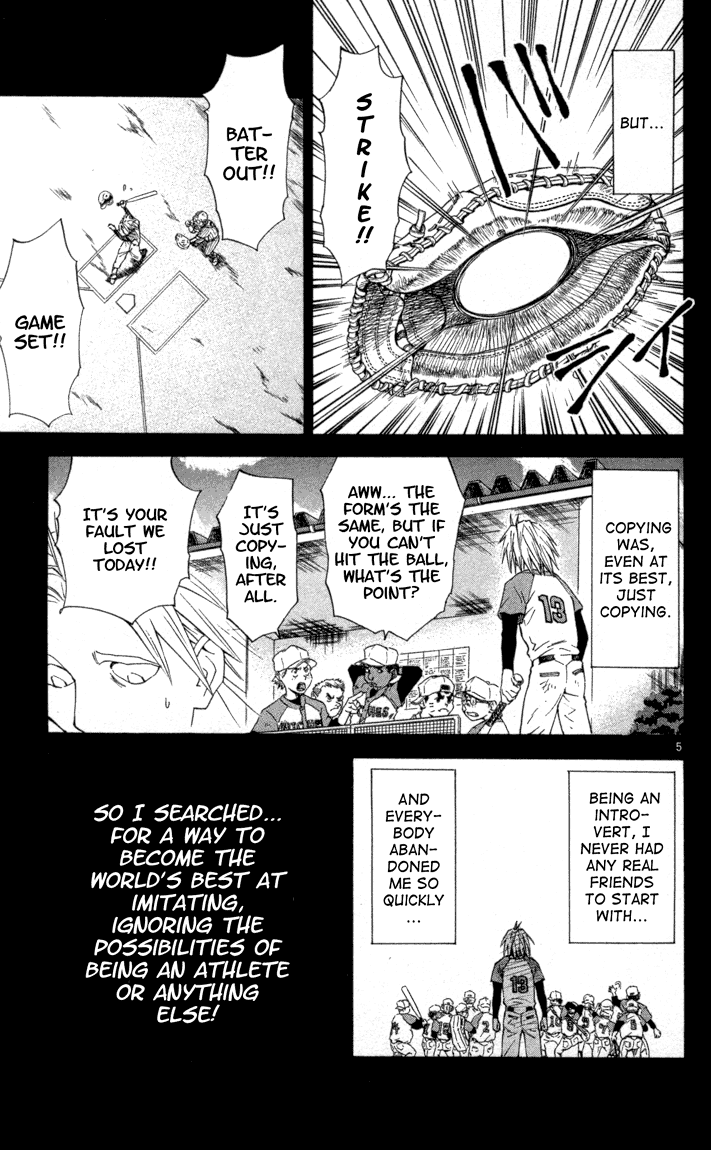 Halaman dari Yakitate!! Japan Chapter 115