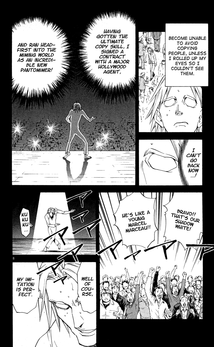 Halaman dari Yakitate!! Japan Chapter 115