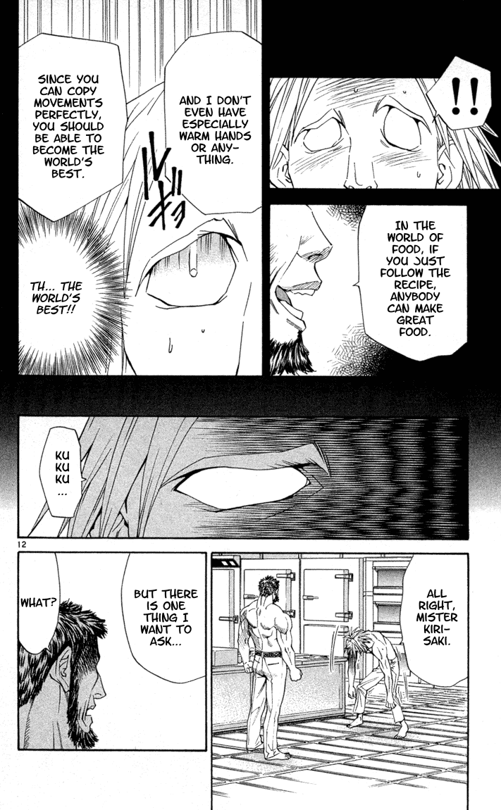 Halaman dari Yakitate!! Japan Chapter 115