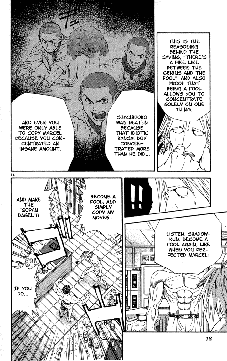 Halaman dari Yakitate!! Japan Chapter 115