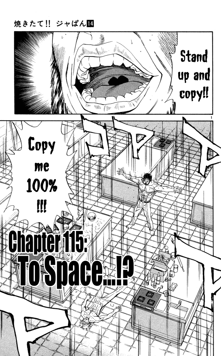 Halaman dari Yakitate!! Japan Chapter 115