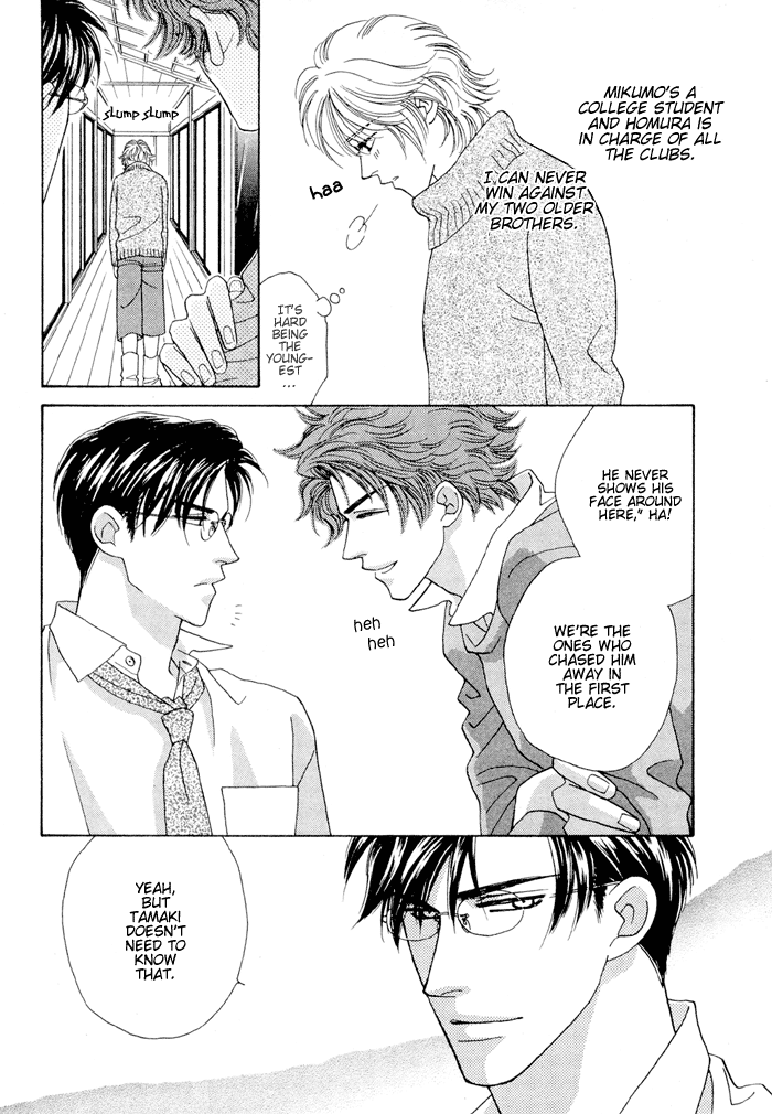 Halaman dari Zettai Unmei Houteishiki Chapter 1