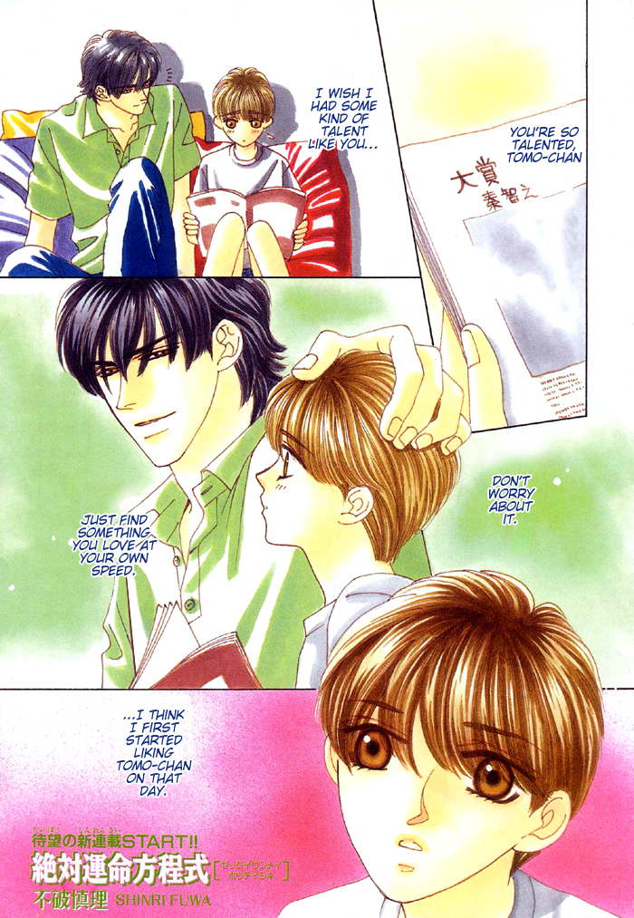 Halaman dari Zettai Unmei Houteishiki Chapter 1