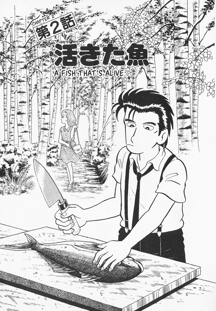 Halaman dari Oishinbo Chapter 11