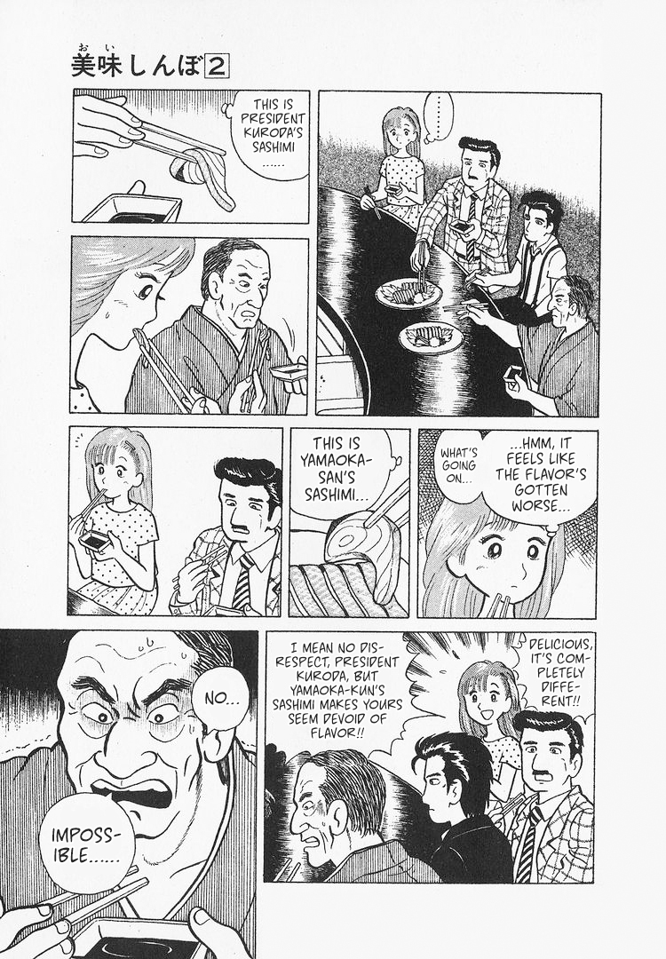 Halaman dari Oishinbo Chapter 11