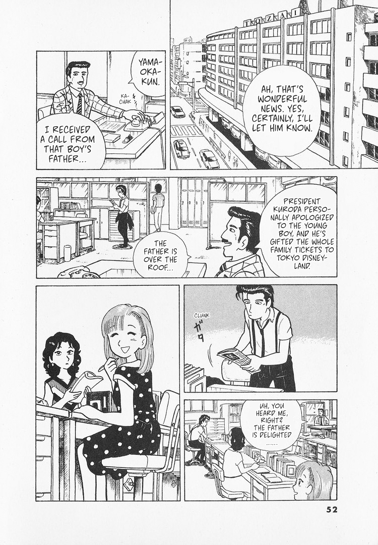 Halaman dari Oishinbo Chapter 11