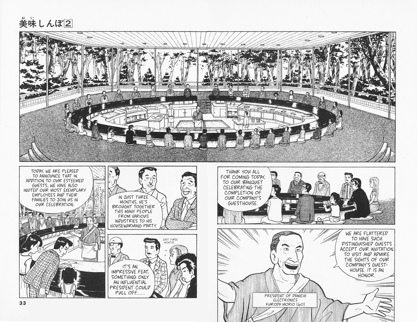 Halaman dari Oishinbo Chapter 11