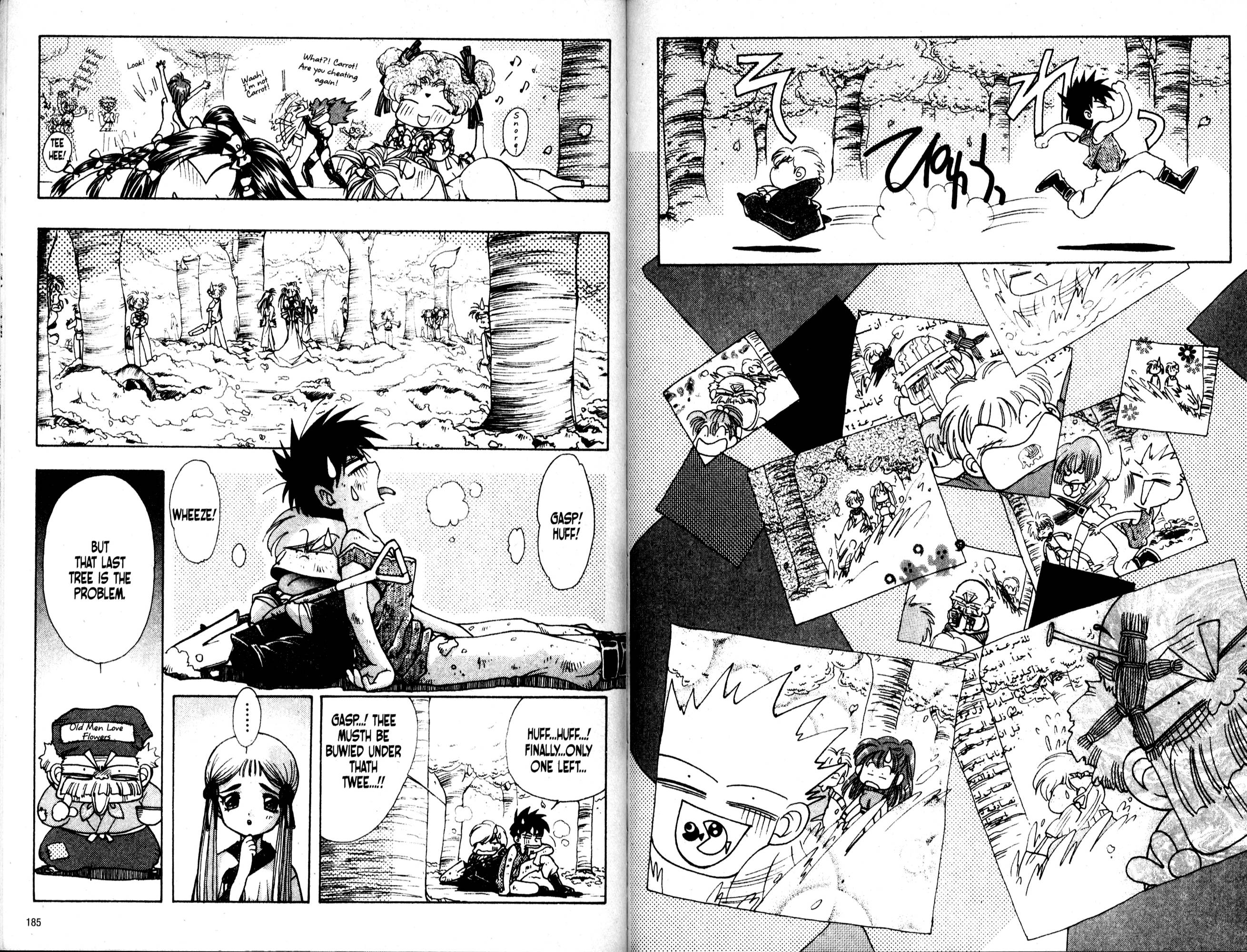 Halaman Manga