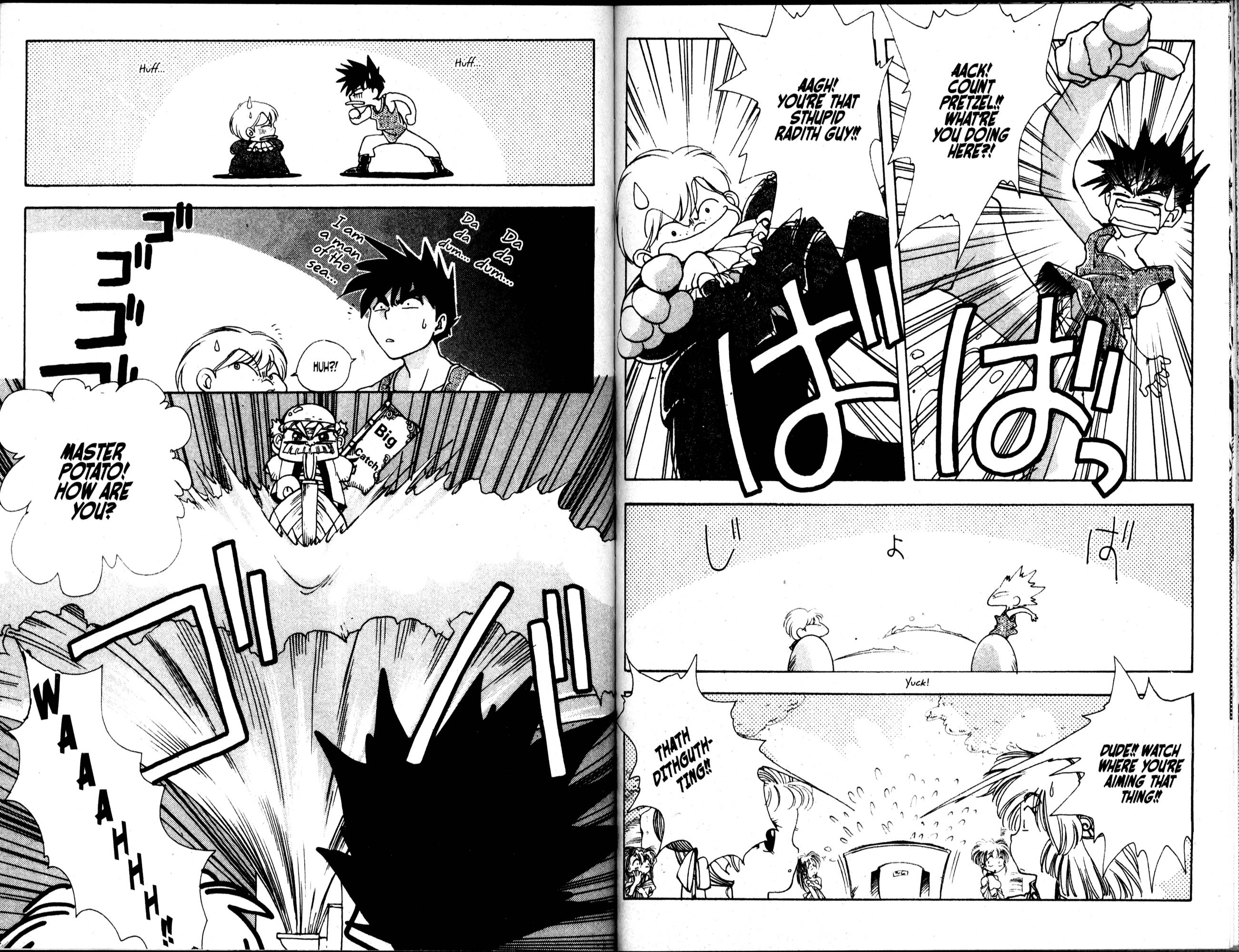 Halaman Manga