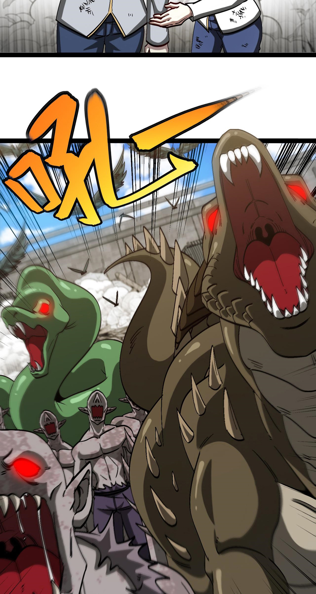 Super God System Chapter 156 - halaman 3