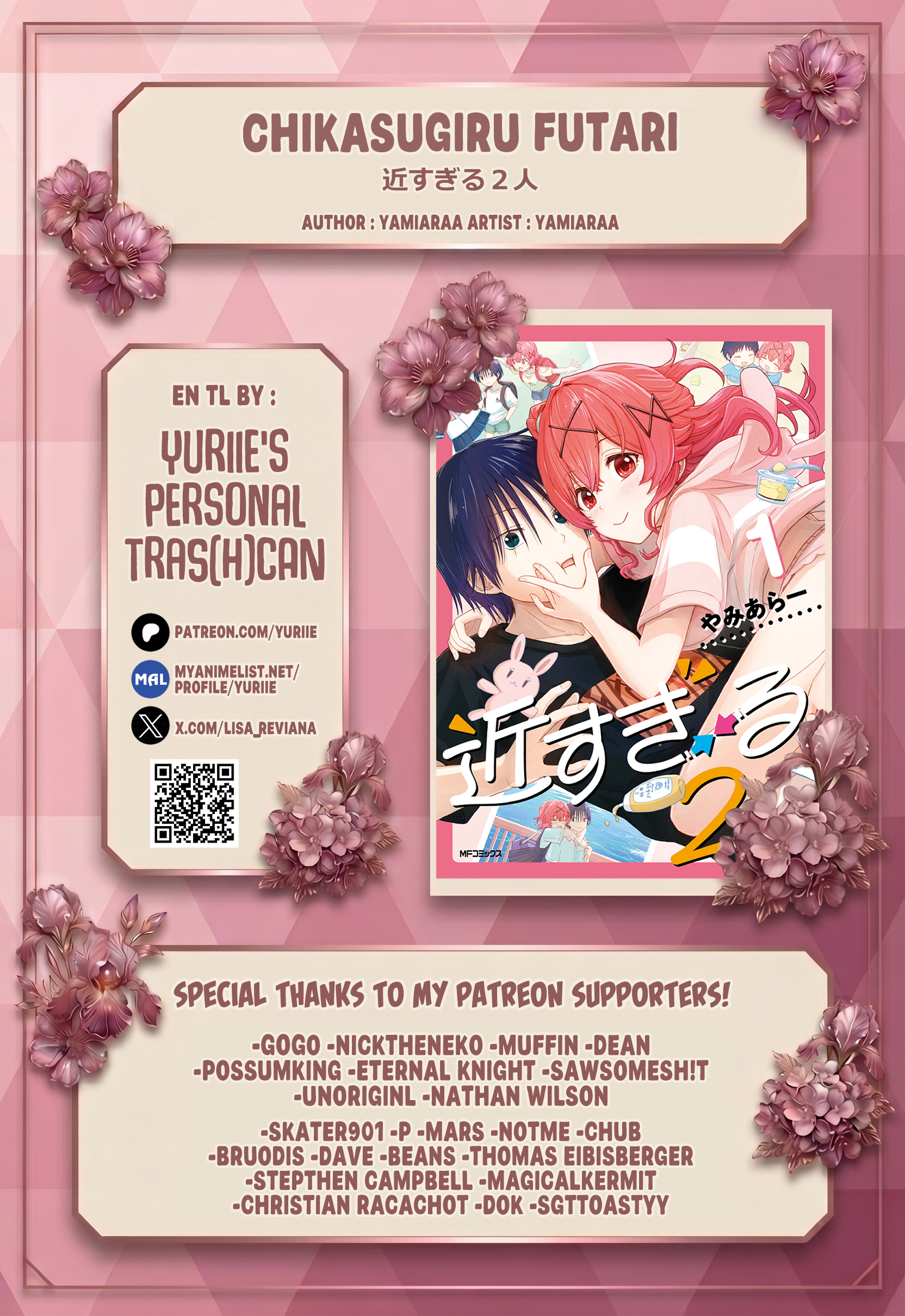 Chikasugiru Futari Chapter 14.2 Page 1