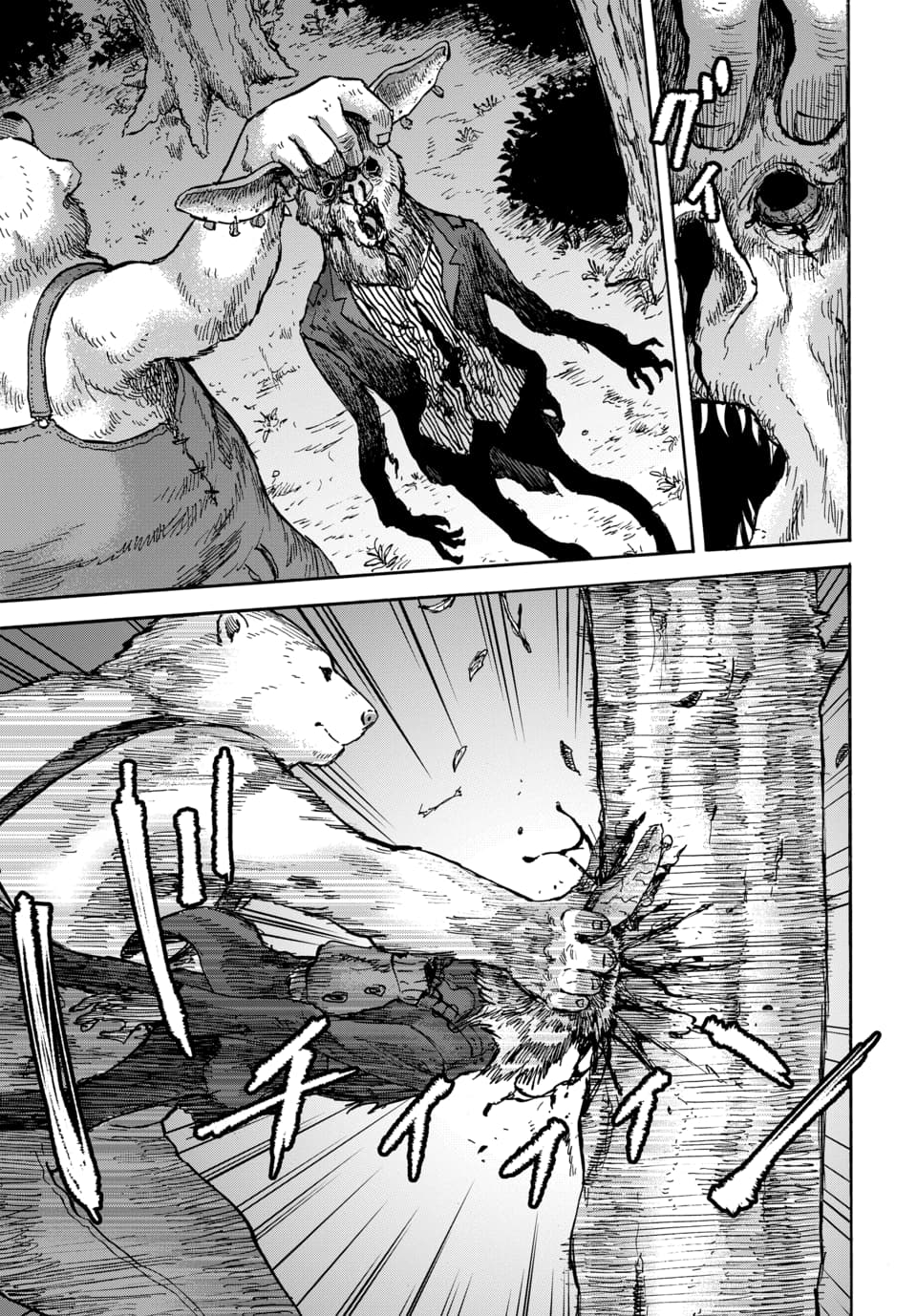 33