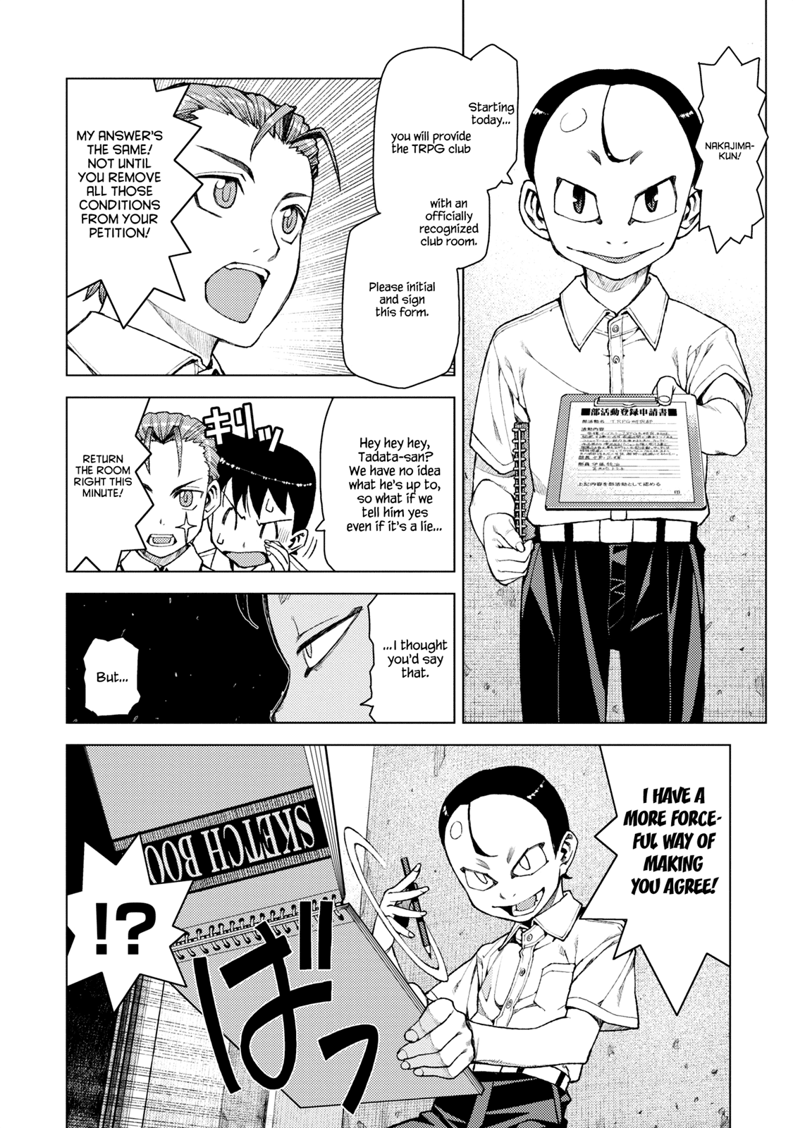 14
