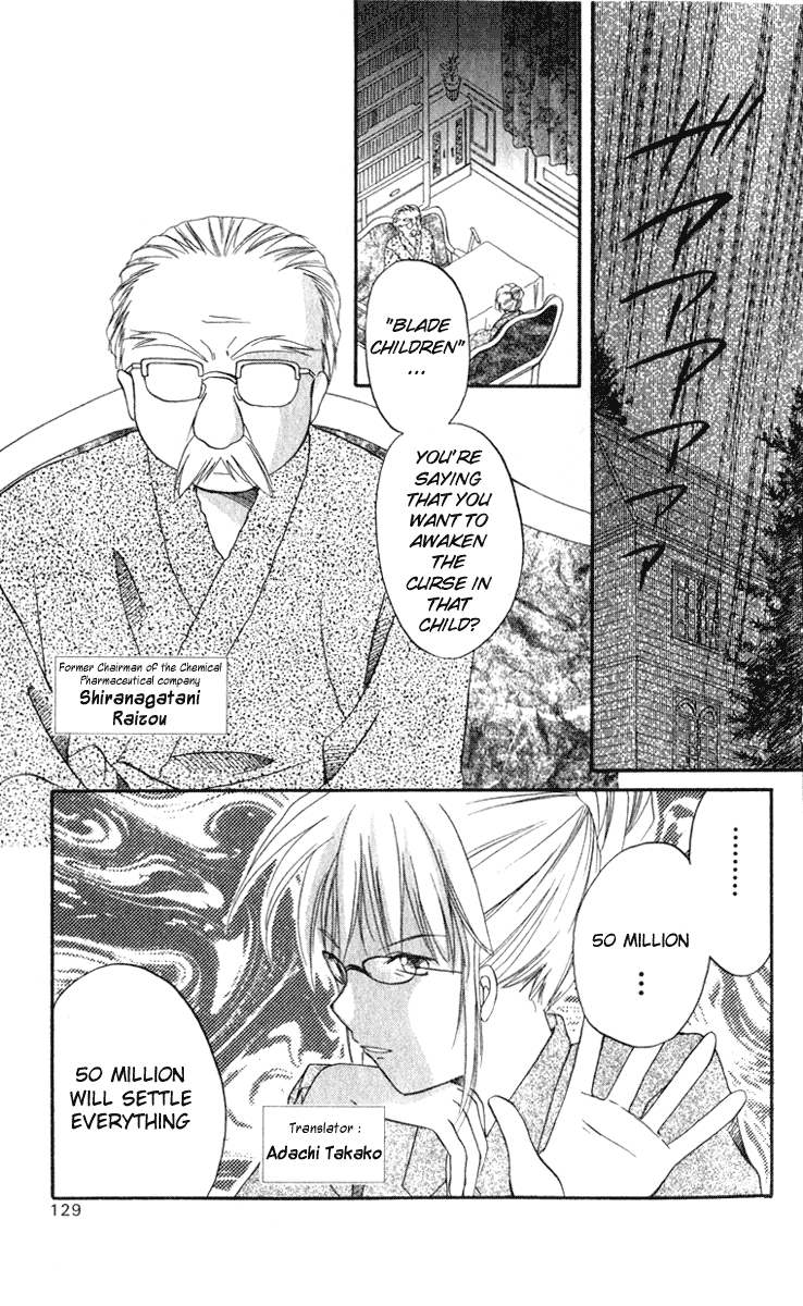 Halaman dari Spiral - Suiri no Kizuna Chapter 4