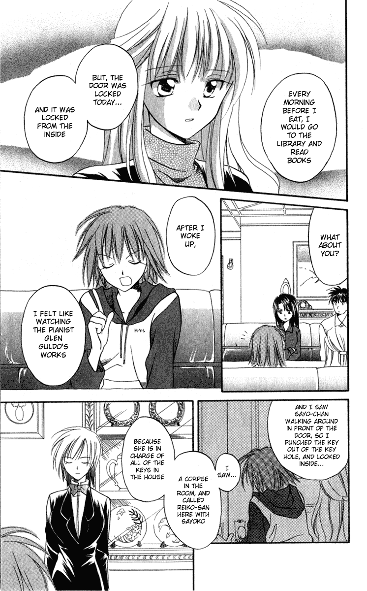 Halaman dari Spiral - Suiri no Kizuna Chapter 4