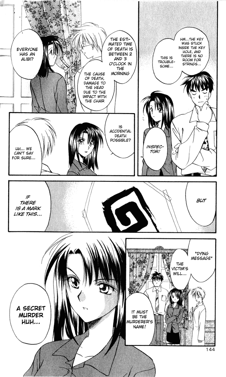 Halaman dari Spiral - Suiri no Kizuna Chapter 4