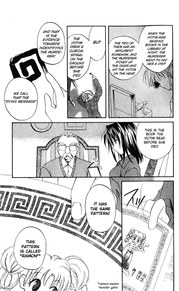 Halaman dari Spiral - Suiri no Kizuna Chapter 4