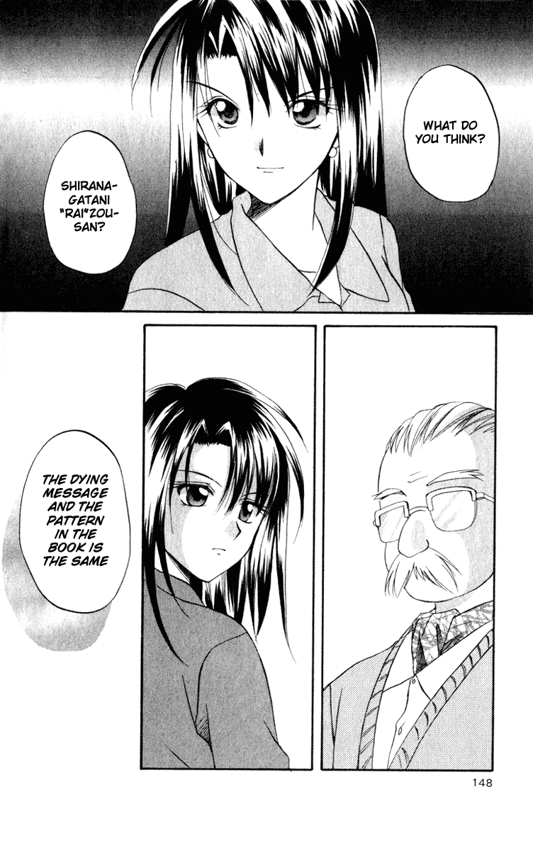 Halaman dari Spiral - Suiri no Kizuna Chapter 4