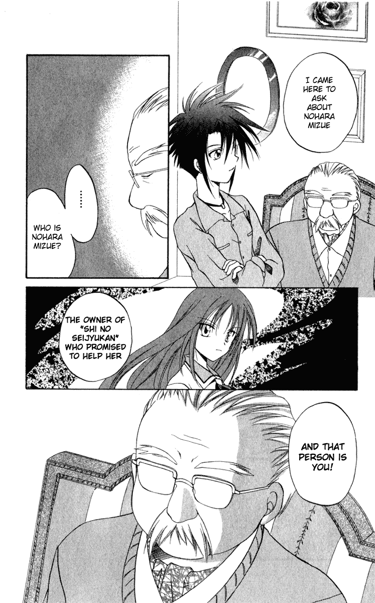 Halaman dari Spiral - Suiri no Kizuna Chapter 4