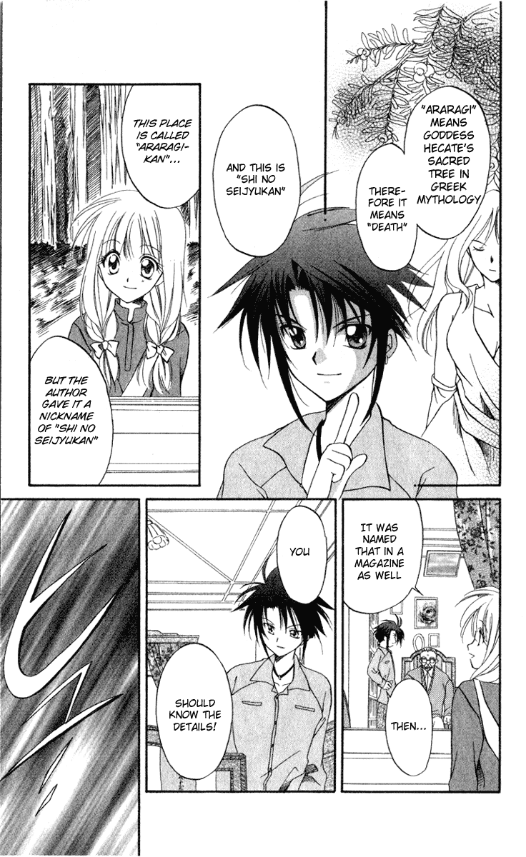 Halaman dari Spiral - Suiri no Kizuna Chapter 4