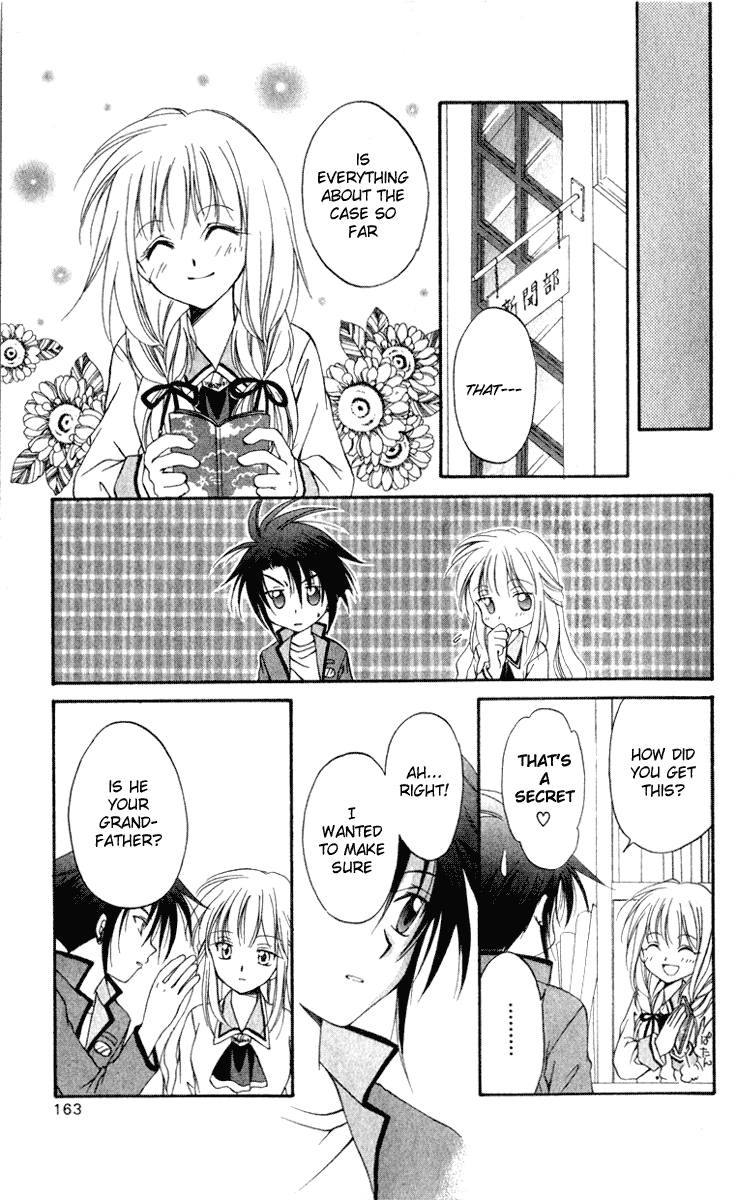 Halaman dari Spiral - Suiri no Kizuna Chapter 4