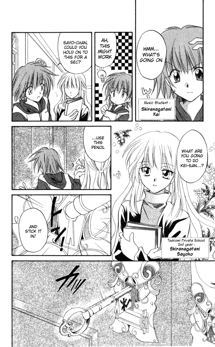 Halaman dari Spiral - Suiri no Kizuna Chapter 4