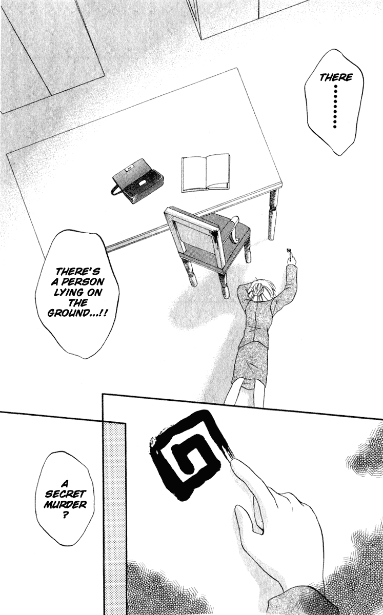 Halaman dari Spiral - Suiri no Kizuna Chapter 4