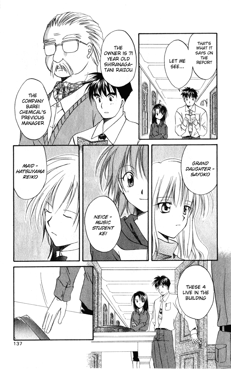 Halaman dari Spiral - Suiri no Kizuna Chapter 4