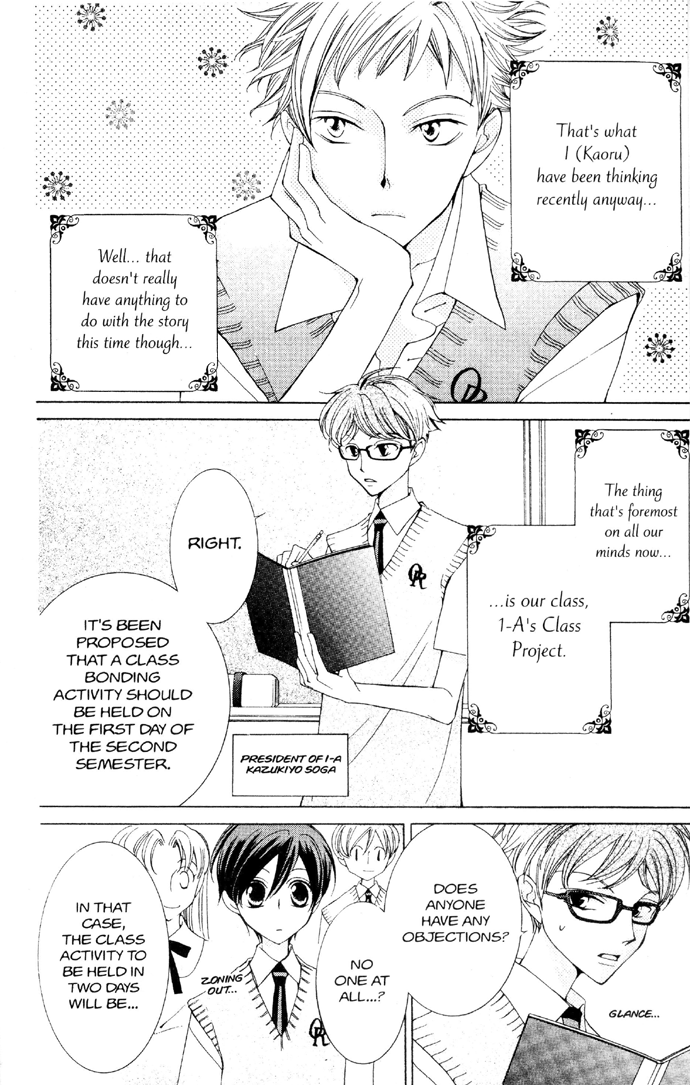 Halaman dari Ouran High School Host Club Chapter 32