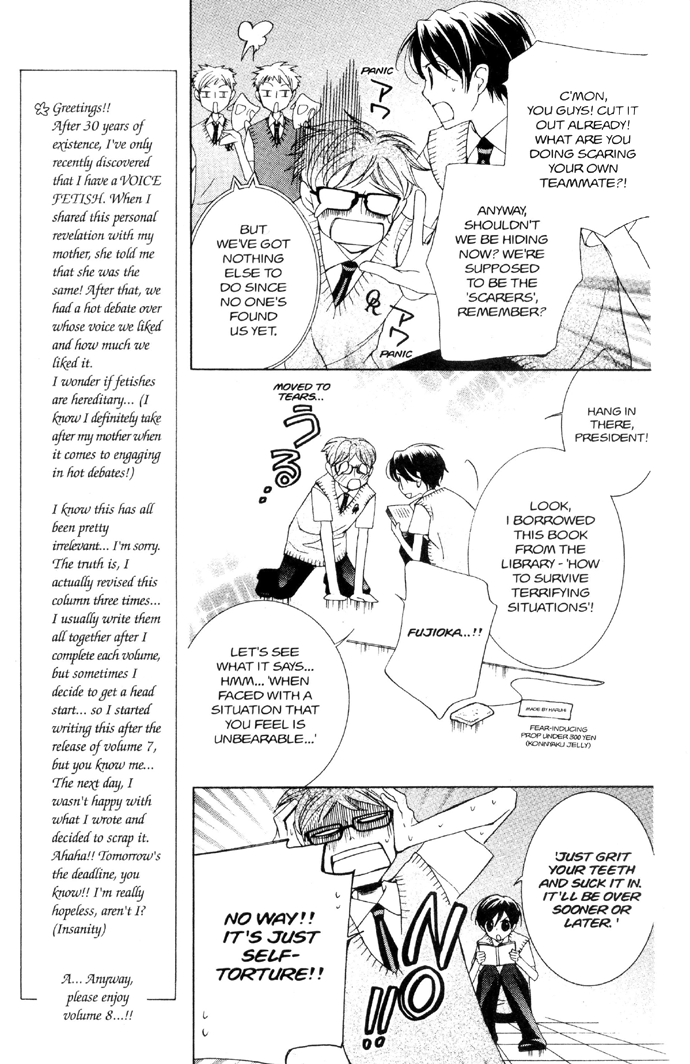 Halaman dari Ouran High School Host Club Chapter 32