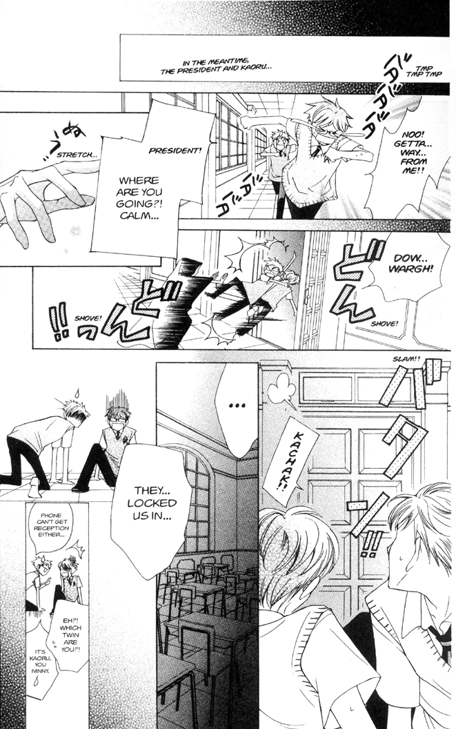 Halaman dari Ouran High School Host Club Chapter 32