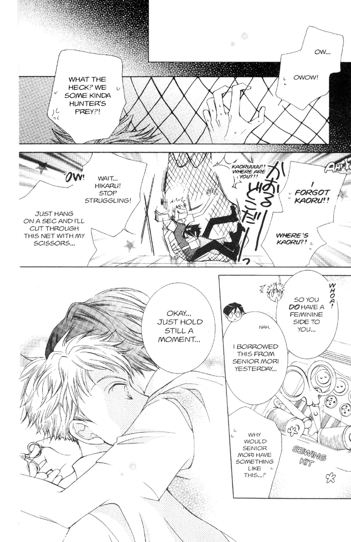 Halaman dari Ouran High School Host Club Chapter 32