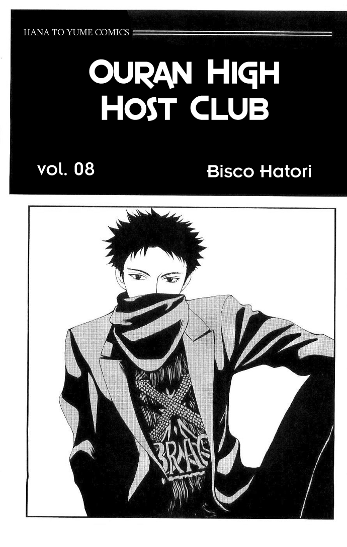 Halaman dari Ouran High School Host Club Chapter 32