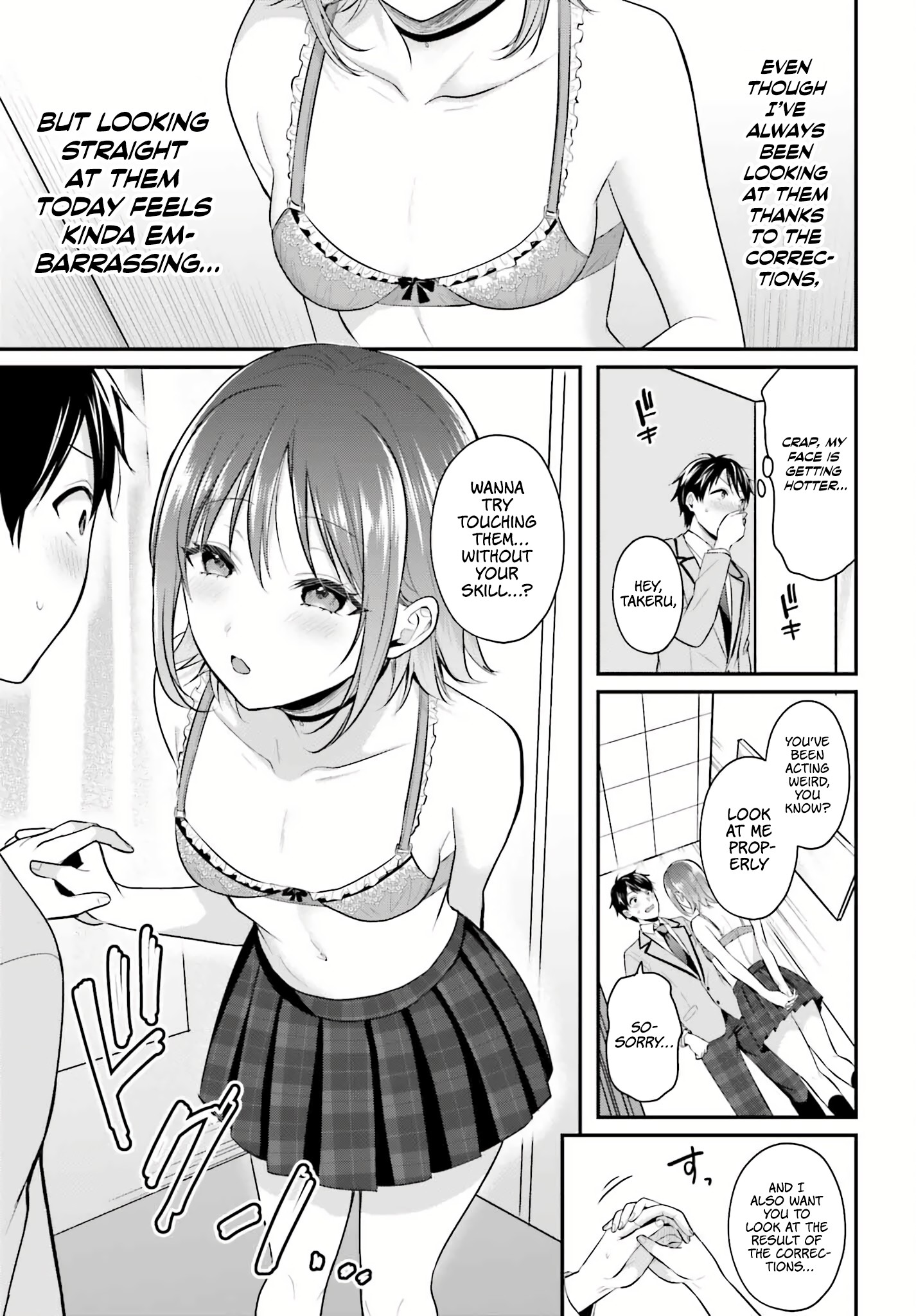 17