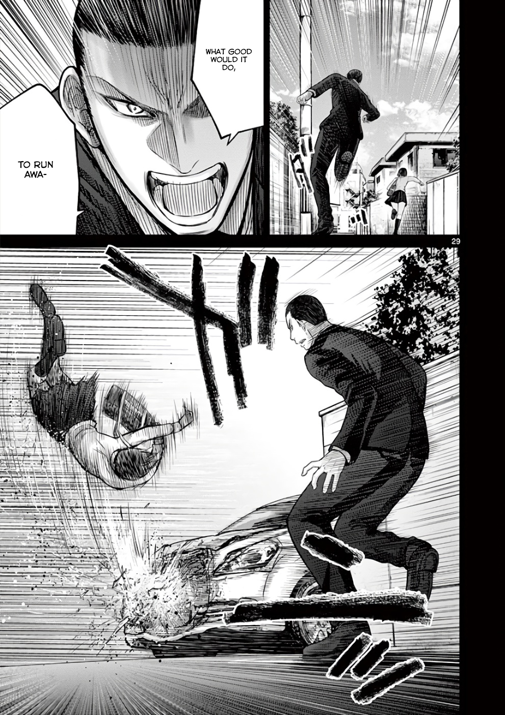 Halaman dari Alice on Border Road Chapter 28