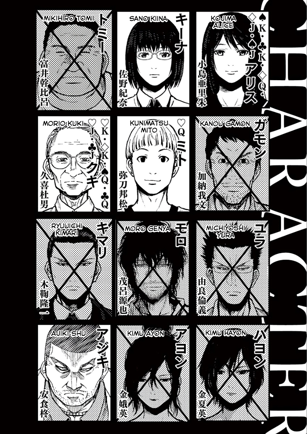 Halaman dari Alice on Border Road Chapter 28