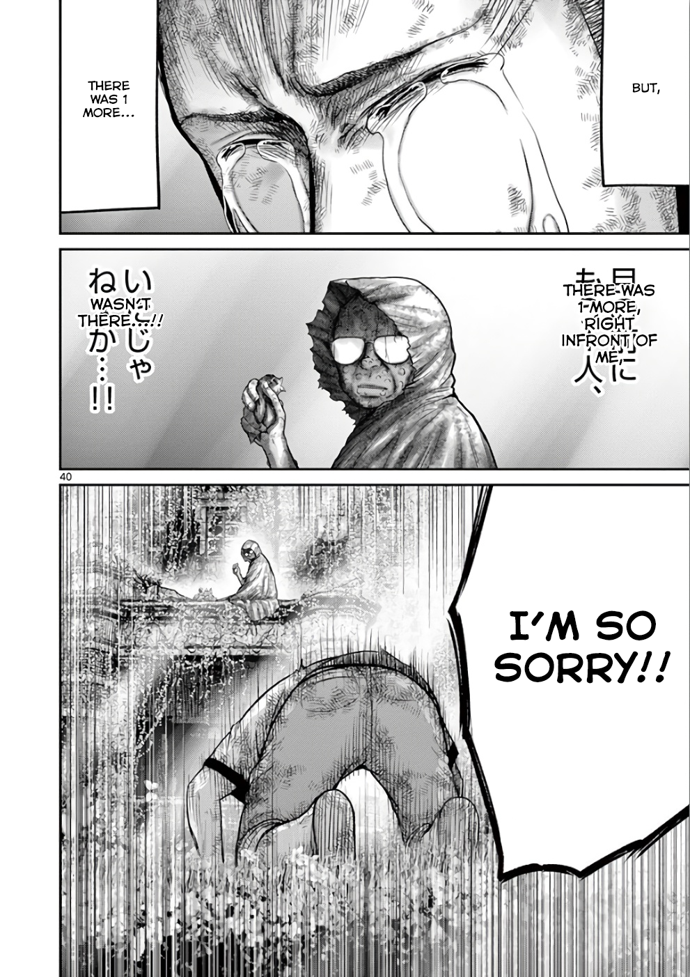 Halaman dari Alice on Border Road Chapter 28