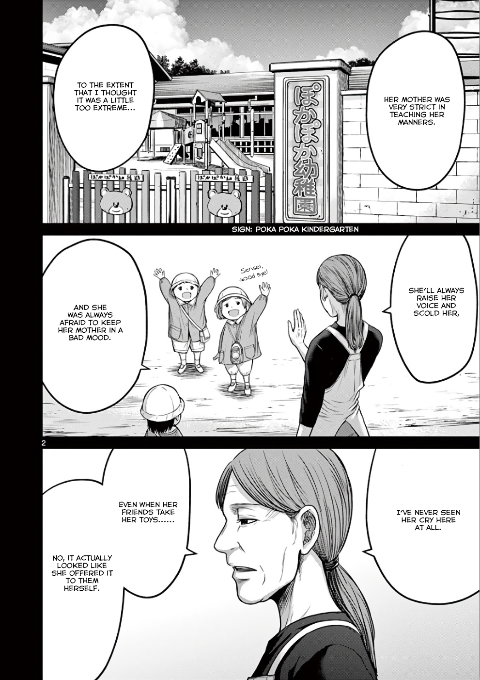 Halaman dari Alice on Border Road Chapter 28