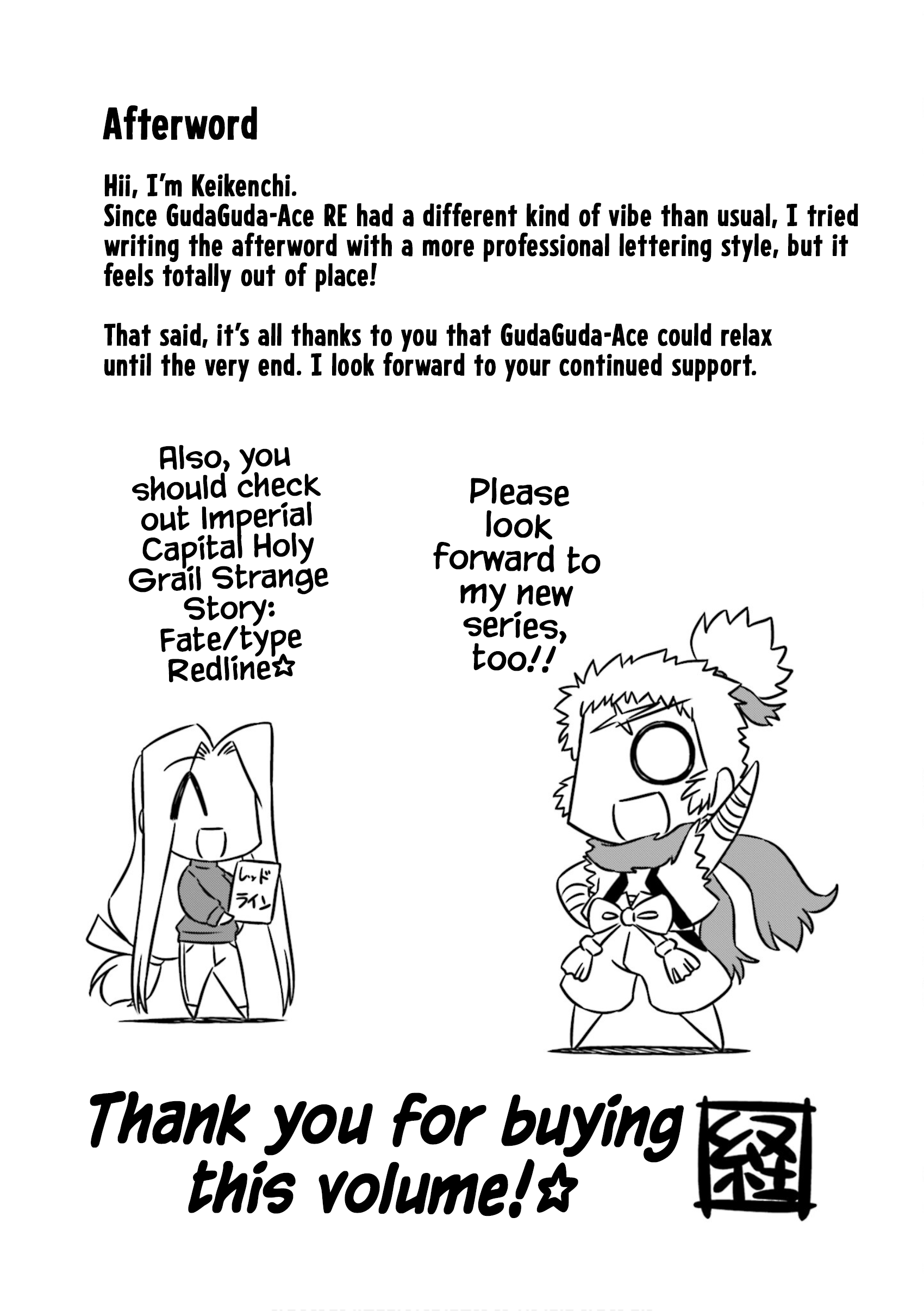 Gudaguda Ace RE Chapter 13 Page 11