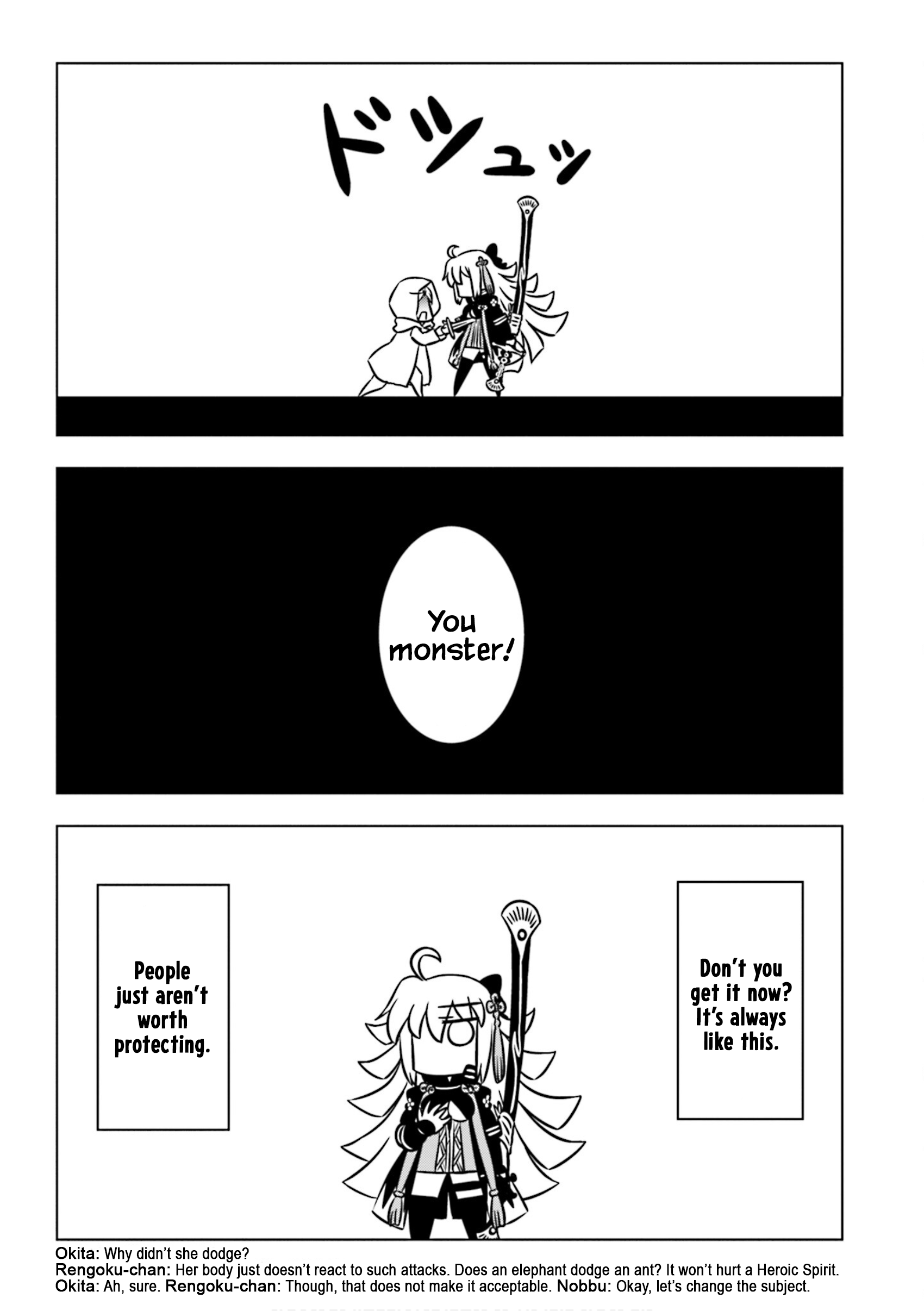 Gudaguda Ace RE Chapter 13 Page 5